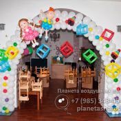 Выпускной в детском саду