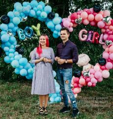 Гендер пати Гендер пати