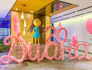 Шары на 20 лет