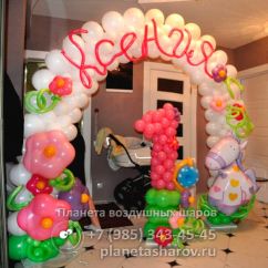 Подарок девочке на годик