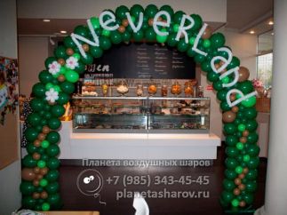 Праздник Питера Пена