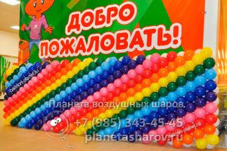 Оформление торгового центра шарами