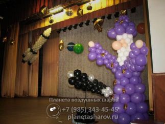 Космический выпускной Космический выпускной