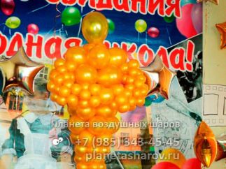 Выпускной в стиле оскар