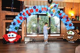 Тачки из шаров Тачки из шаров