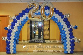 Оформление шарами на 20 лет