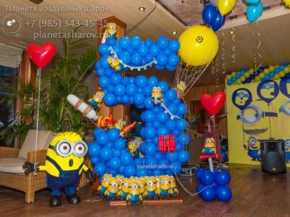 Праздник в стиле Миньоны