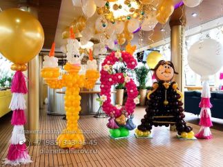 Оформление шарами в стиле Красавица и чудовище Оформление шарами в стиле Красавица и чудовище