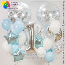 Большой набор шаров на 1 годик