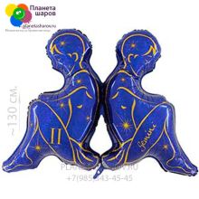 Шар Близнецы