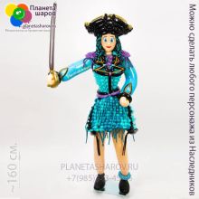 Ума из Наследников 2