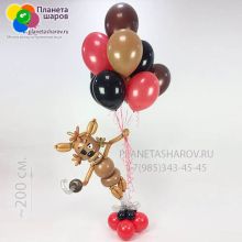 Фокси со связкой шариков