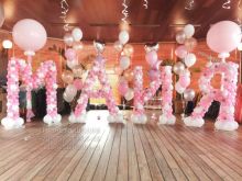 Имя из розовых шаров букв