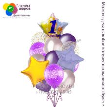 Набор шаров "Ура школа"