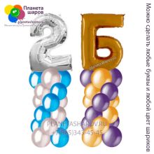 Стойки с номером класса