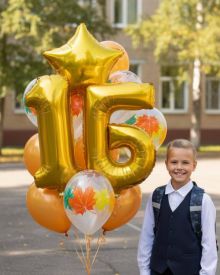 Шарики для 1Б класса