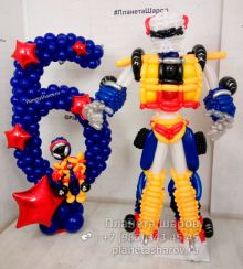 Робот с цифрой из шаров