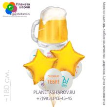 Набор шаров "Обожаю тебя"