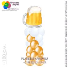 Пенная колонна