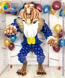 Чудовище из сказки