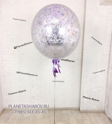 Серебристо фиолетовый шар