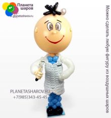 Доктор из шаров