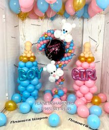 Набор шаров для определения пола ребенка