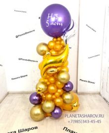 Лампа Аладдина на горе золота