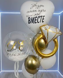 Шары с обручальным кольцом