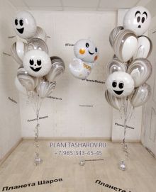 Шары с приведением