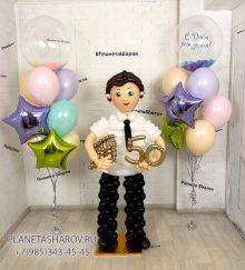 Композиция из шаров на юбилей бухгалтера