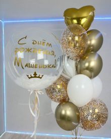 Золотой фонтан с большим шаром