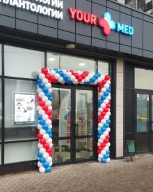 Арка триколор