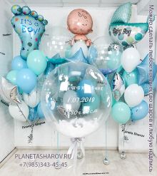 Набор шаров в роддом