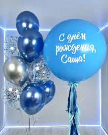 Букет из шаров "С Днем рождения, Санечка!"