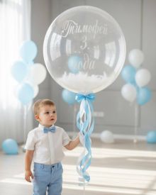 Шар с перьями и надписью