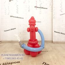 Шары пожарный гидрант