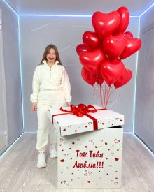 Шарики для возлюбленной