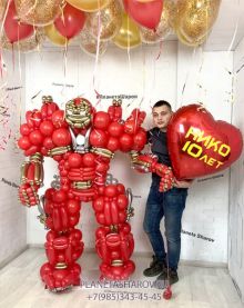 Халкбастер