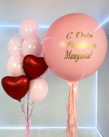 Набор розовых гелиевых шаров