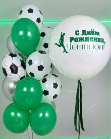 Шары "Главный сегодня ты"