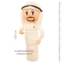 Шейх из шаров