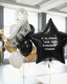 Черная звезда с долларом