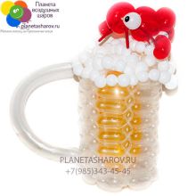 Кружка пива из шаров