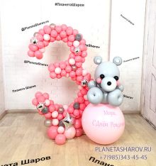 Мишка с цифрой три