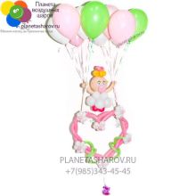 Малыш на шариках девочка