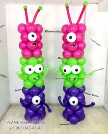 Инопланетные гости из шаров