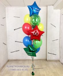 Фонтан шаров на 60 лет