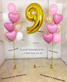 Набор шаров на 9 лет