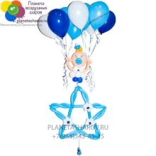 Малыш на шариках мальчик